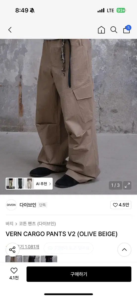 ダイブ イン ベルン カーゴパンツ V2 OLIVE BEIGE 2 サイズ