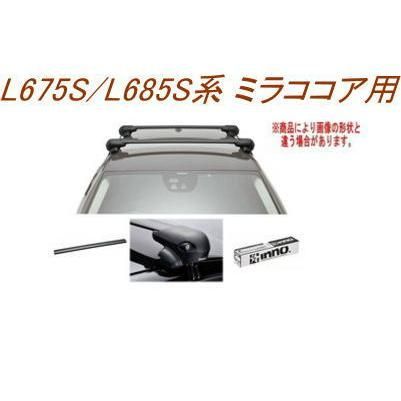 INNO キャリアセット エアロベース ダイハツ L675S/L685S系 ミラココア