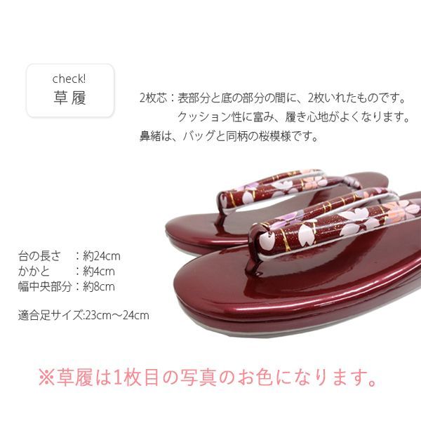 SALE 草履バッグセット 振袖用 成人式 【5：金×紫 丸型】ラスト1点