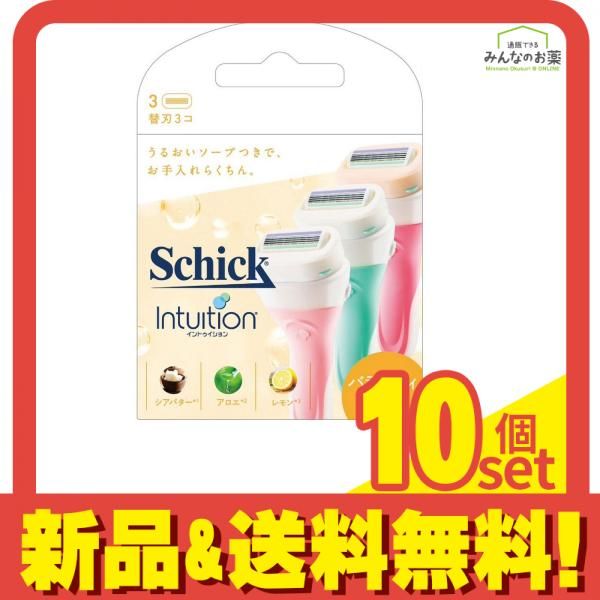 シック イントゥイション バラエティパック替刃 3個入 10個セット