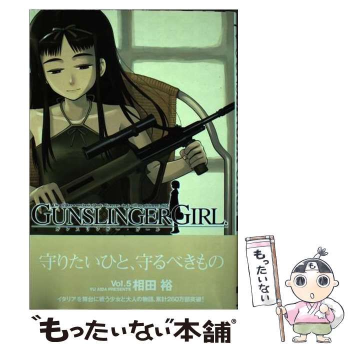 【中古】 ＧＵＮＳＬＩＮＧＥＲ　ＧＩＲＬ ５/ＫＡＤＯＫＡＷＡ/相田裕 Amazon.co.jp: 相田 裕: 本、バイオグラフィー、最新アップデート