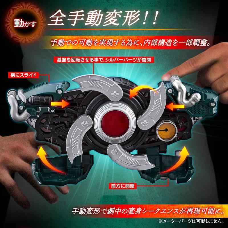世紀王サンドライバー