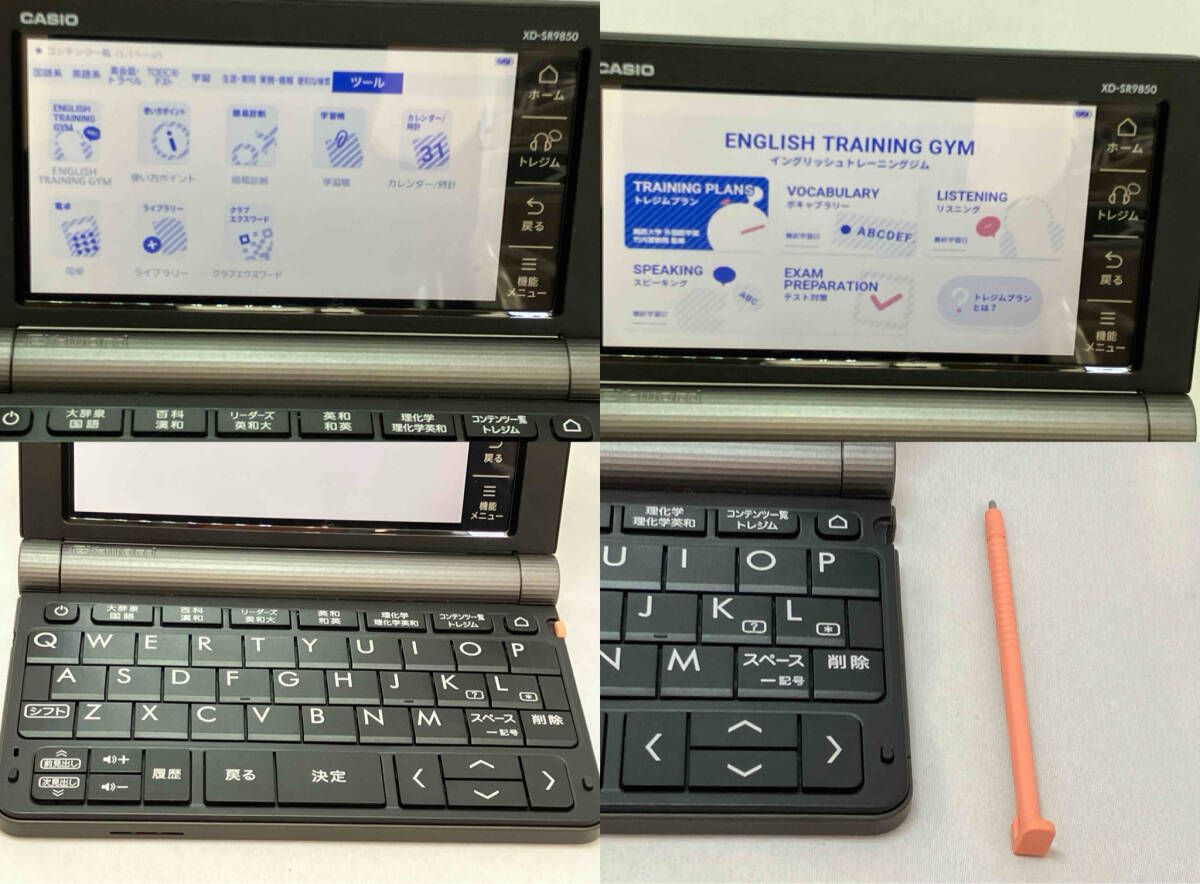 CASIO XD-SR9850 XD-SR9850 [エクスワｰド 理化学モデル] 電子辞書 カシオ