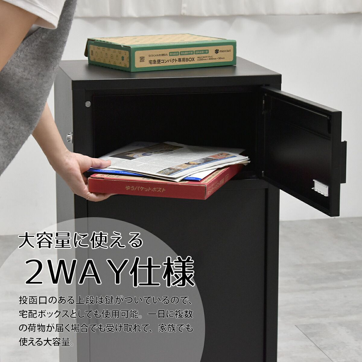 宅配ボックス 一戸建て用 ポスト 置き型 大型 大容量 ポスト付き 宅配ボックス 一戸建て用 ポスト 置き型 大型 大容量 ポスト付き
