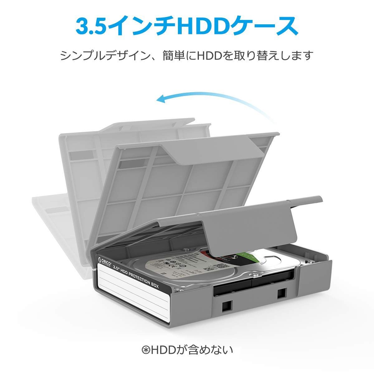 ORICO 3.5インチ HDD 収納ケース 5個セット ハードディスク 保管 書き込みラベル付き 並行輸入品 ◇RIM-PHP35-V1