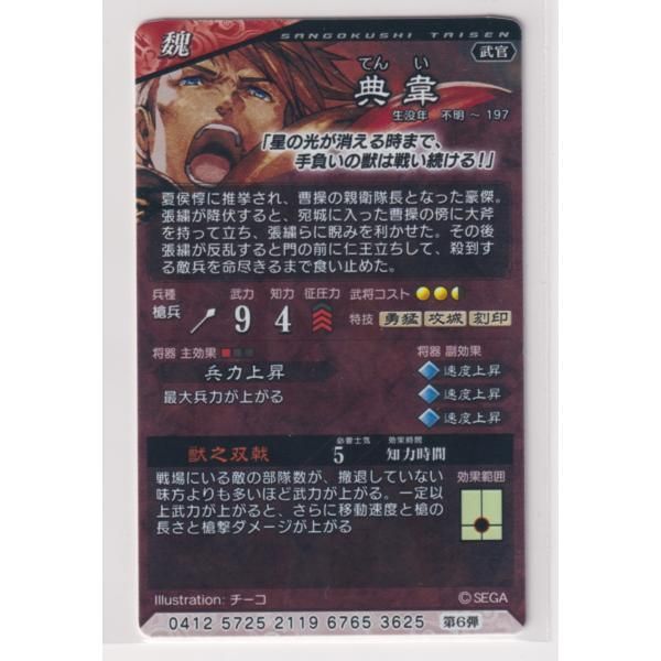 【未使用あり！】 戦国武将データファイル 全巻+特典セット 2025年最新】戦国武将データファイルの人気アイテム - メルカリ