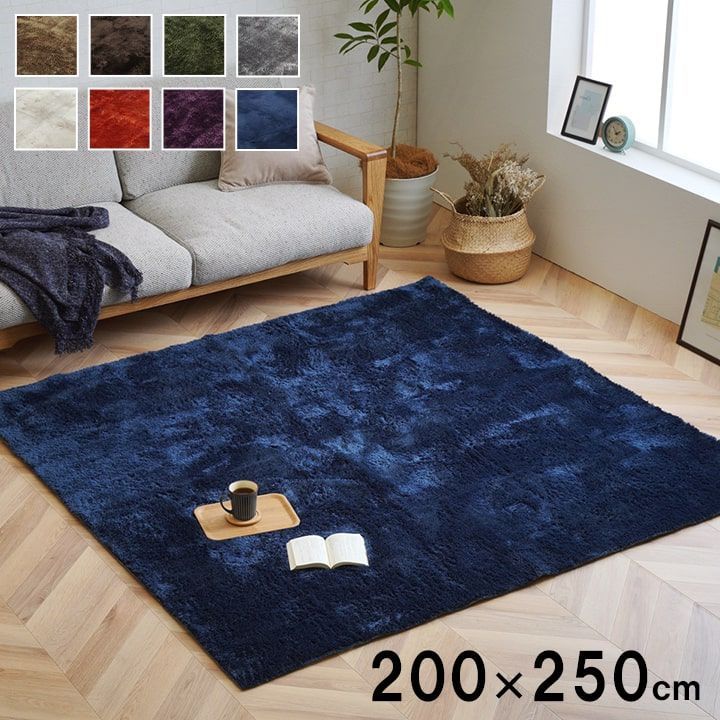 ラグ カーペット 3畳 無地 シャギー調 選べる7色 約200×250cm（ホット 