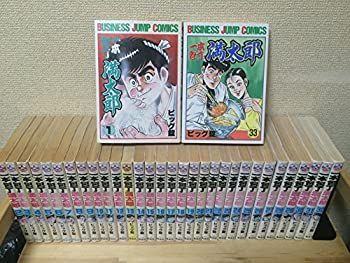 一本包丁満太郎 全33巻 漫画一本包丁満太郎 公式通販 ビッグ錠
