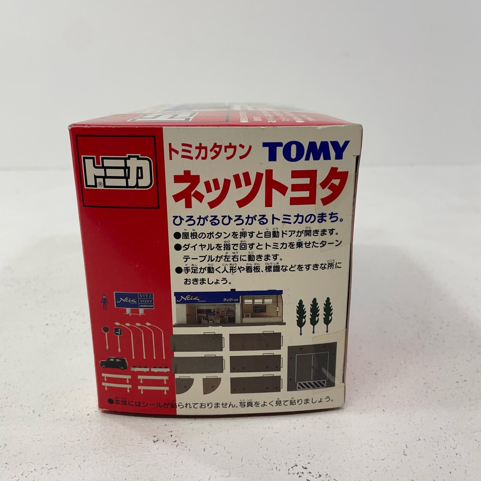 購入 【尾張小牧店】 トミカタウン ネッツトヨタ 【728】 中古】トミカ