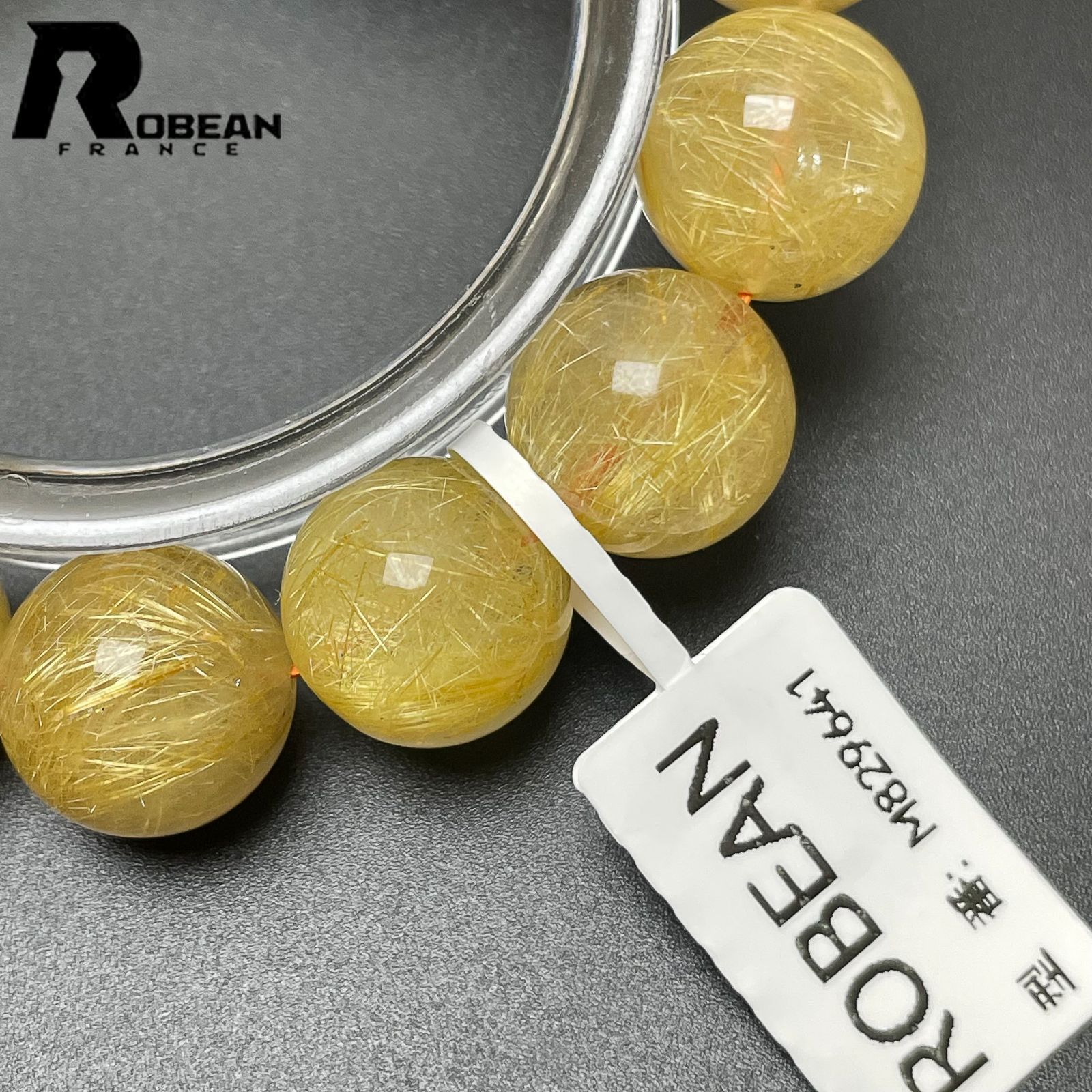 逸品 EU製 定価19万円★ROBEAN・ タイチンルチル★黄金針水晶 金運 幸運 ゴールド ブレスレット パワーストーン 綺麗 プレゼント 13.9-14.4mm M829641