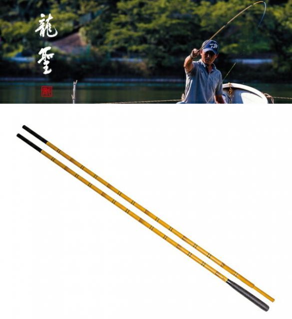 ダイワ 龍聖 玉ノ柄 二本物 / へらぶな用品 / 釣具 / daiwa ヘラブナ竿