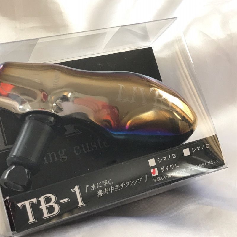 フィッシング LIVRE リブレ TB-1 カスタムハンドル シルバー シマノB 右