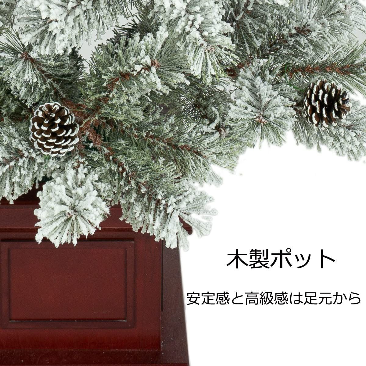 クリスマス屋 クリスマスツリー 180cm ポット スリム フロスト 雪 木製