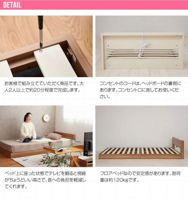 Seth すのこフロアベッド