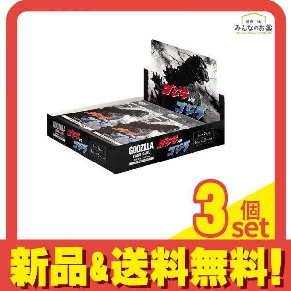 ゴジラカードゲーム ブースターパック ゴジラVSゴジラ 12パック入BOX 3