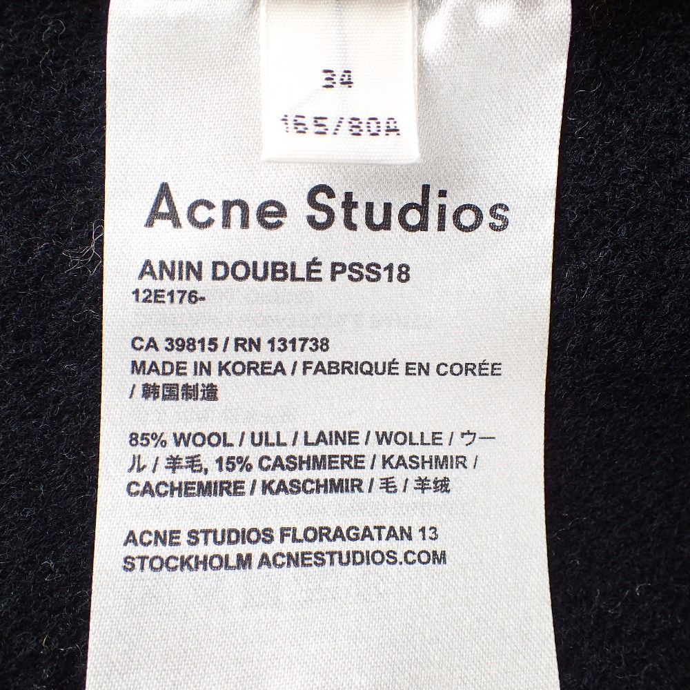 Acne Studios アクネストゥディオズ ブラック チェスターコート 34