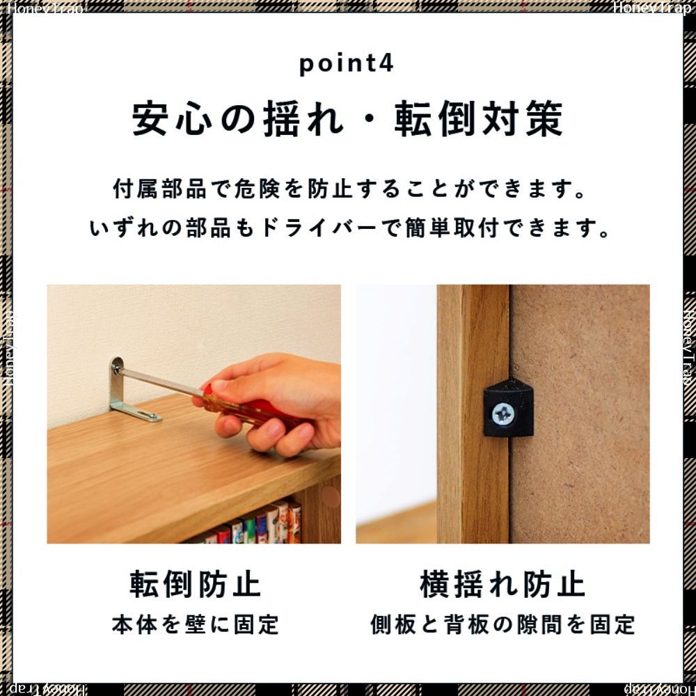 収納家具ラック