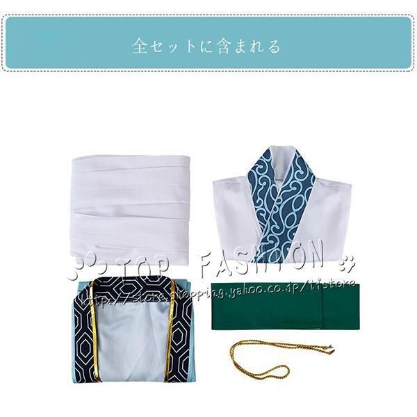 しょかつこうめい