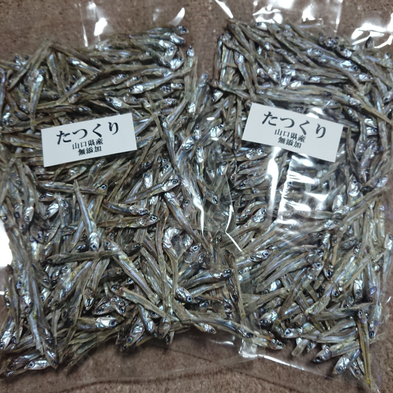 お正月に大人気！たつくり　200g(100g×2袋)