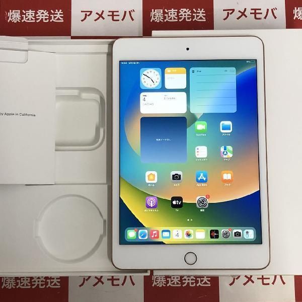 iPad mini 5 64GB Wi-Fiモデル バッテリー100%