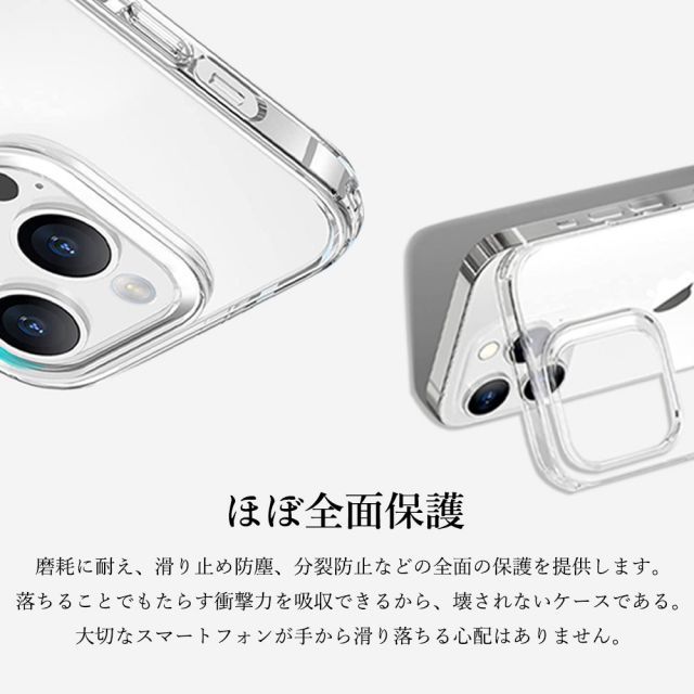 ソフトクリア フィルム付き MagSafe対応 TONE e22 ケース クリア