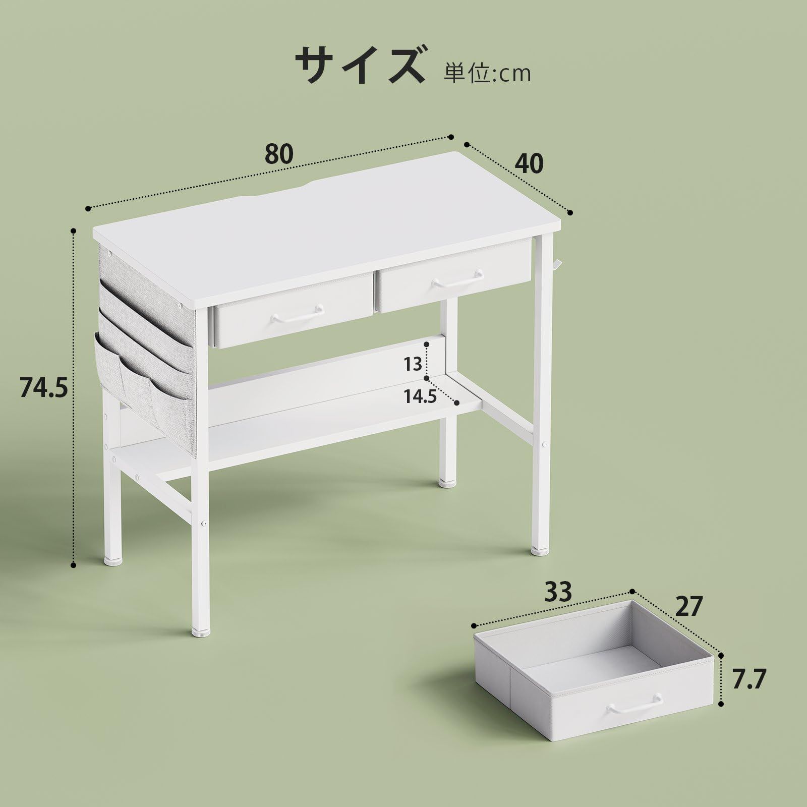 desk 幅80*奥行40cm