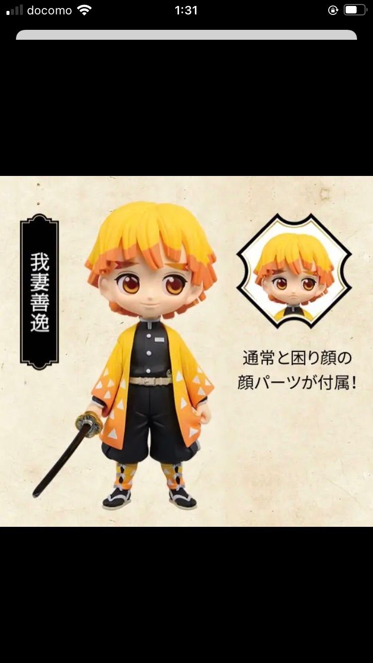 入手困難セット！鬼滅の刃 最終巻23 特装版フィギュア付き＆煉獄