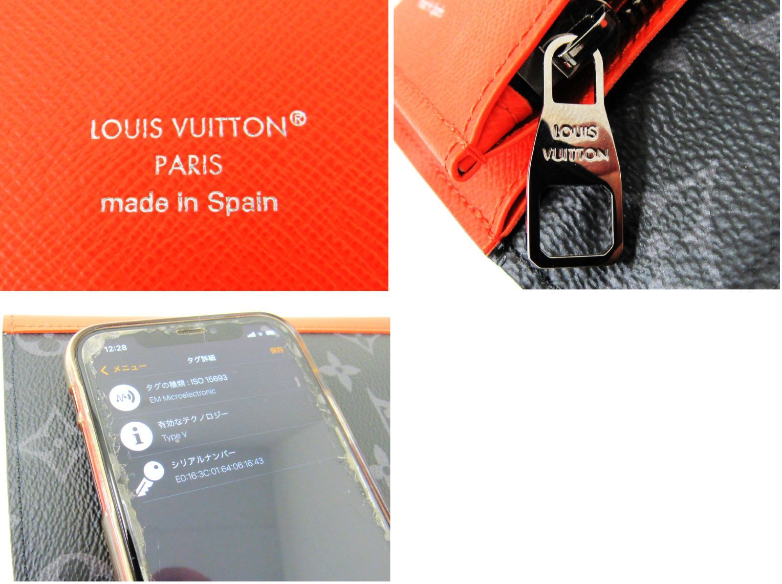 レア品】ルイヴィトン ブラザ エクリプス サンライズ オレンジ 長財布