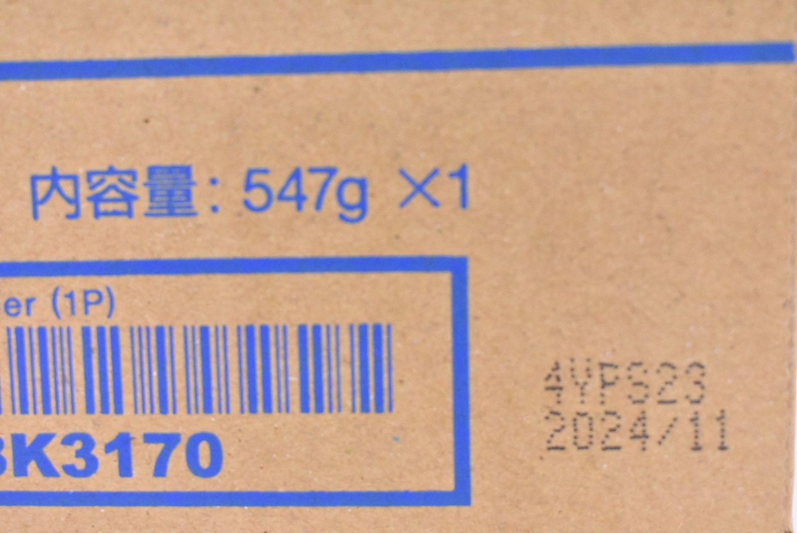 TN221