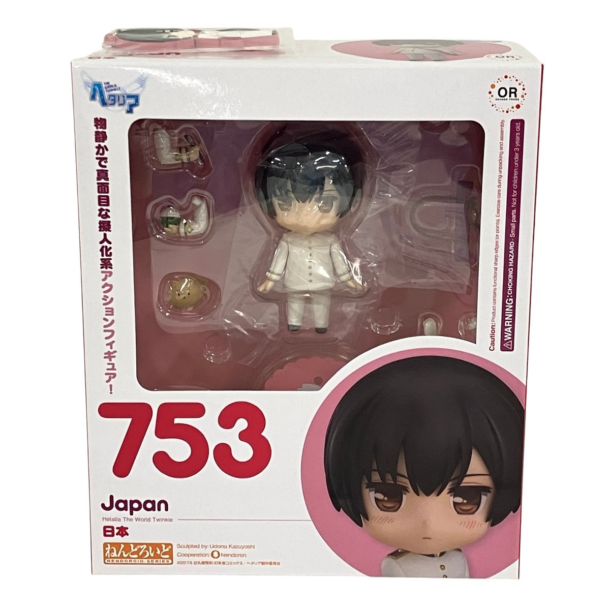 グッドスマイルカンパニー ねんどろいど 753 ヘタリア The World