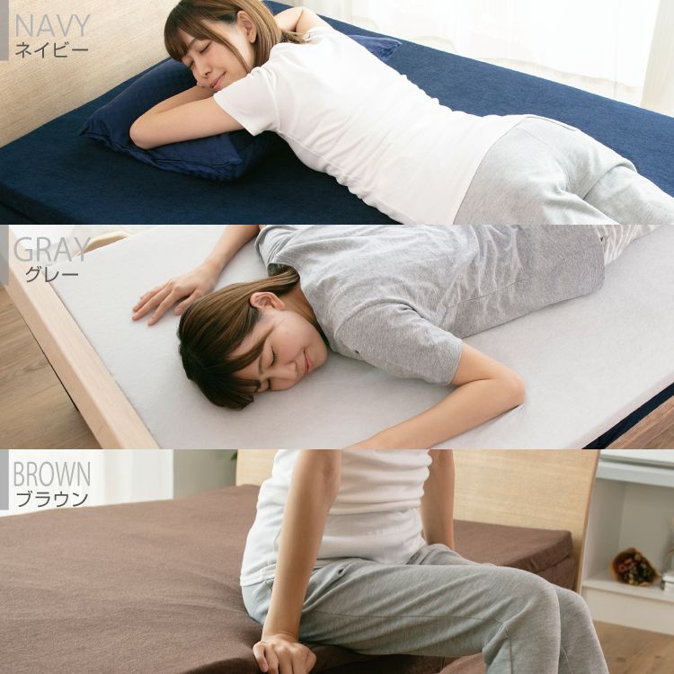 高反発