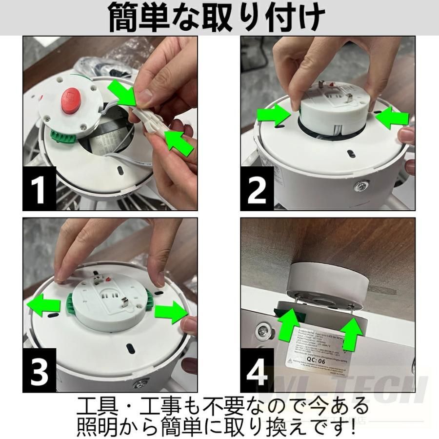 短納期 50cm シーリングファン 円盤 引掛け対応 シーリングファンライト led 6 8 12畳 調光調色 おしゃれ 北欧 ファン付き照明 天井照明 扇風機 サーキュレーター リビング 脱衣場 白 50cm 電気工事不要