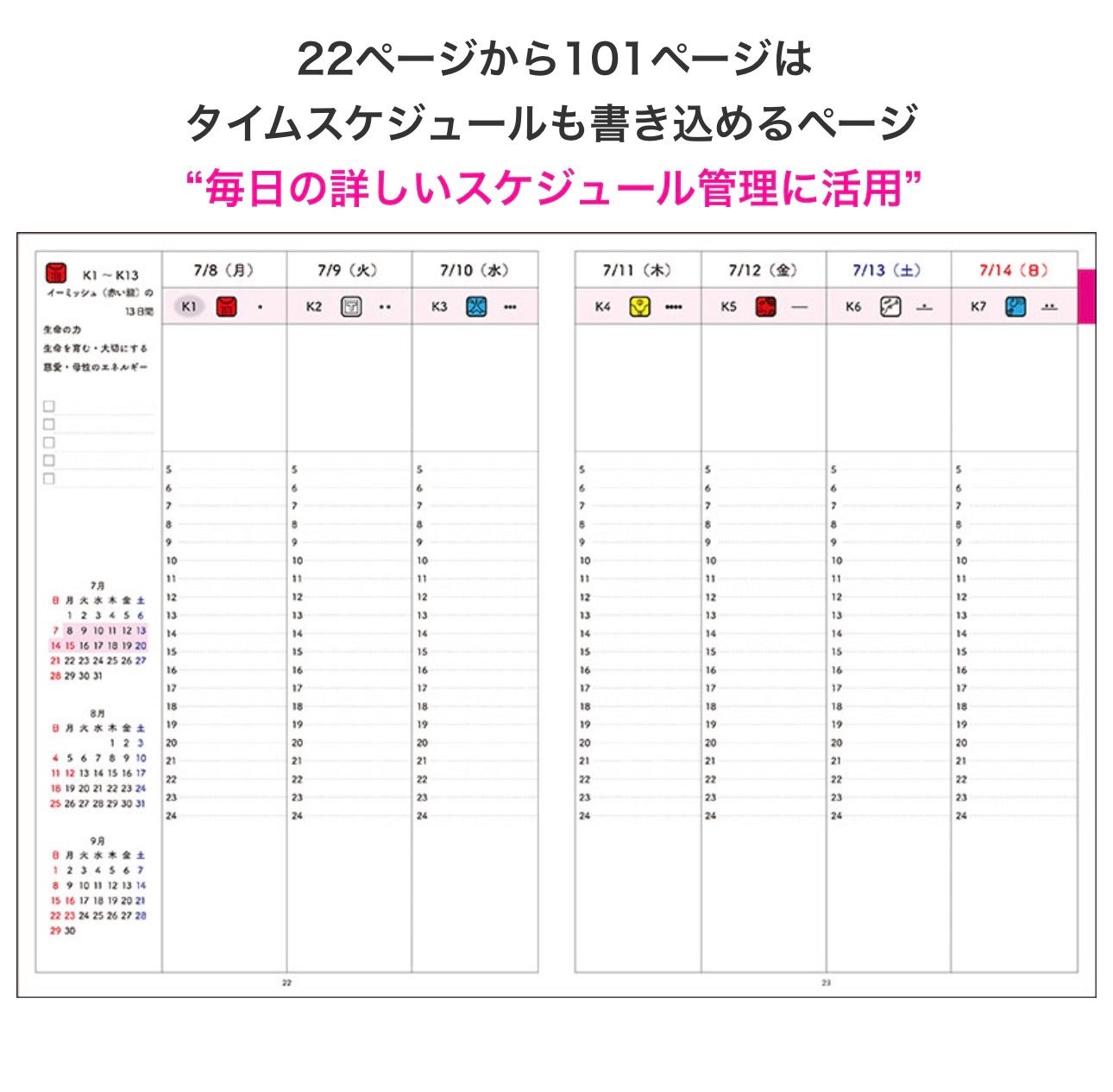 最新版‼️【３冊セット】マヤ暦＊【限定版】premium～ミラクルダイアリー - メルカリ