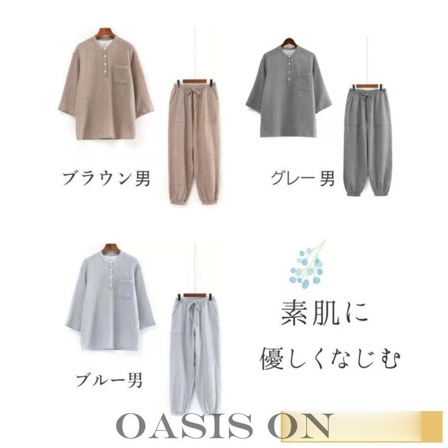 秋 ダブルガーゼ