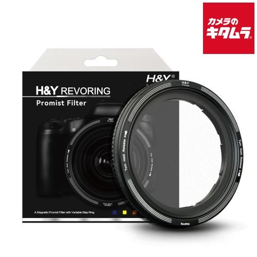 H-Y REVORING RW8-82 ホワイトプロミスト 67-82mm1 8