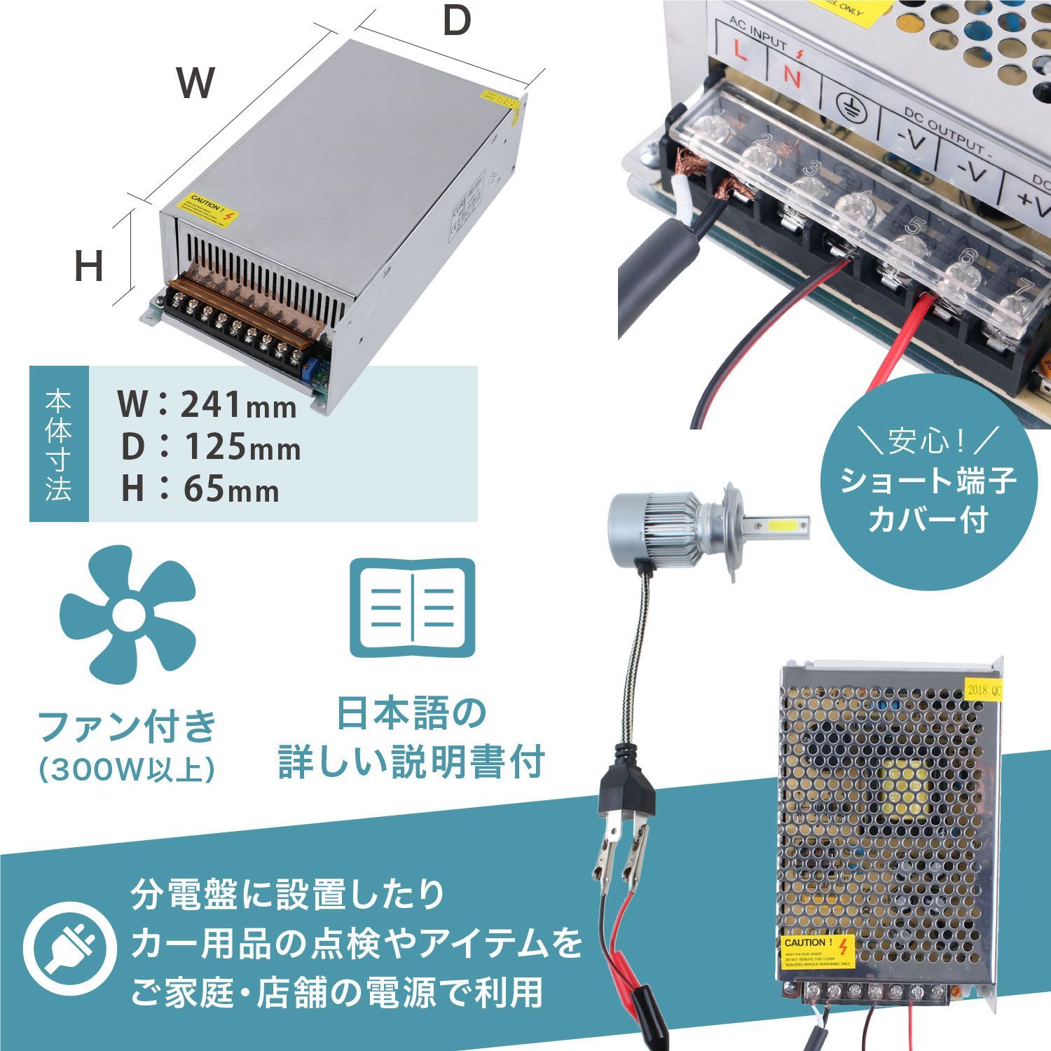 安定化電源 スイッチング AC DC コンバーター24V25A600W※2323 Amazon.co.jp: CURE（キュア） 安定化電源 AC DC コンバーター 24V 25A