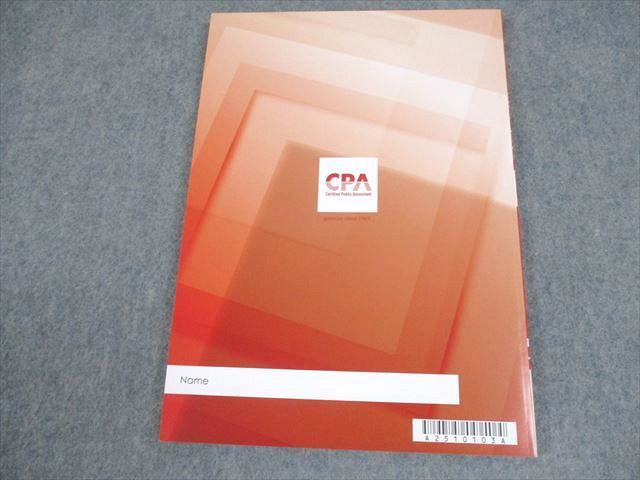 CPA会計学院 公認会計士講座 財務会計論 計算 テキスト3 2025