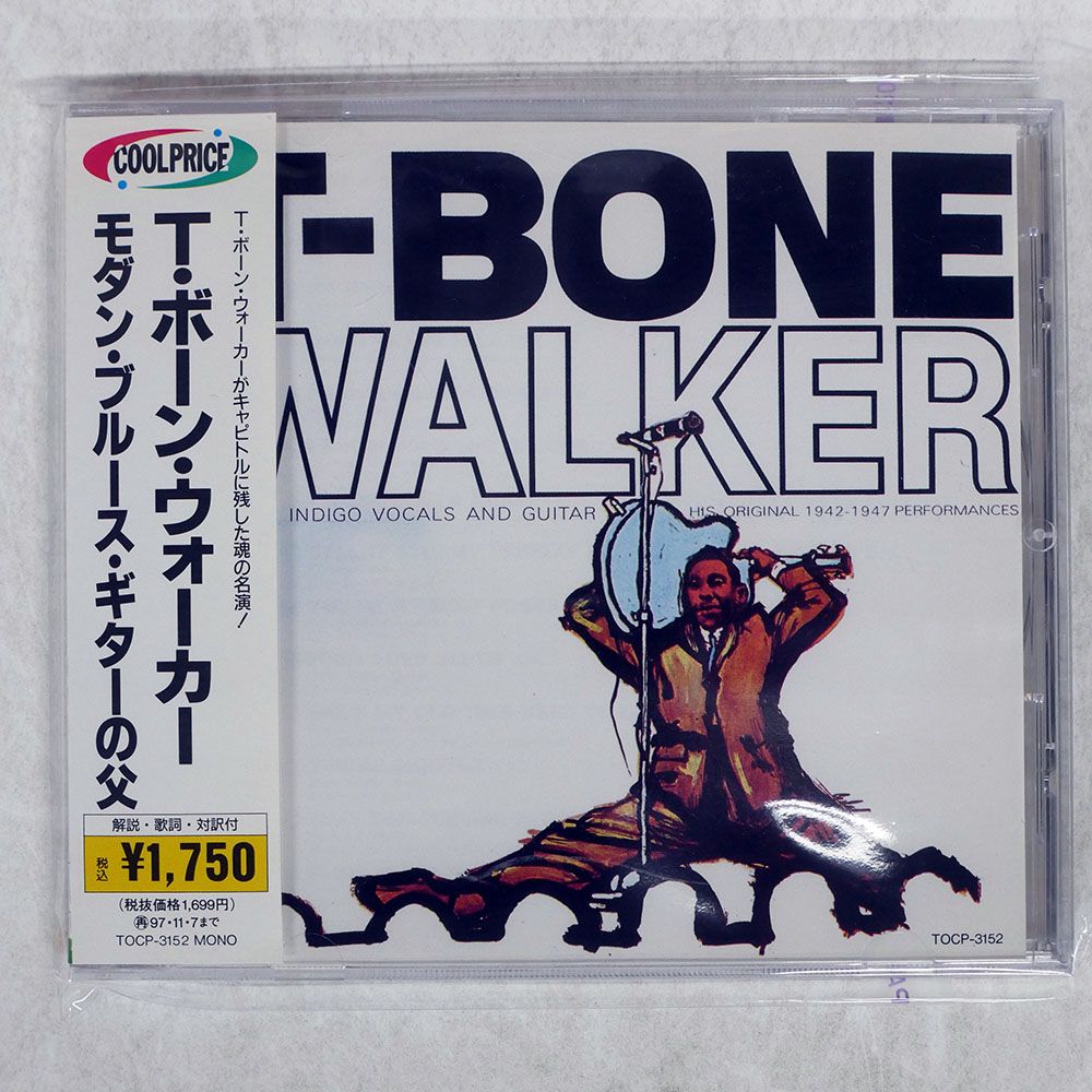 T-BONE WALKER LPレコード　モダンブルースギターの父 Amazon.co.jp: モダン・ブルース・ギターの父: ミュージック