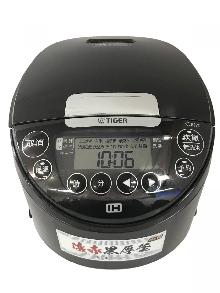 タイガー JPW-D100/2022年製 JPW-D100/180タイガー魔法瓶
