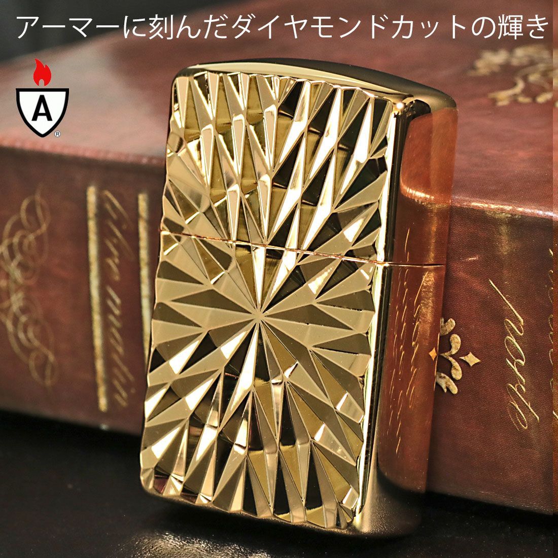 ダイヤカットアーマーzippo 2面 新品 ゴールドメッキ162G-2DC ダイヤカットアーマーzippo 2面 新品 ゴールドメッキ162G-2DC