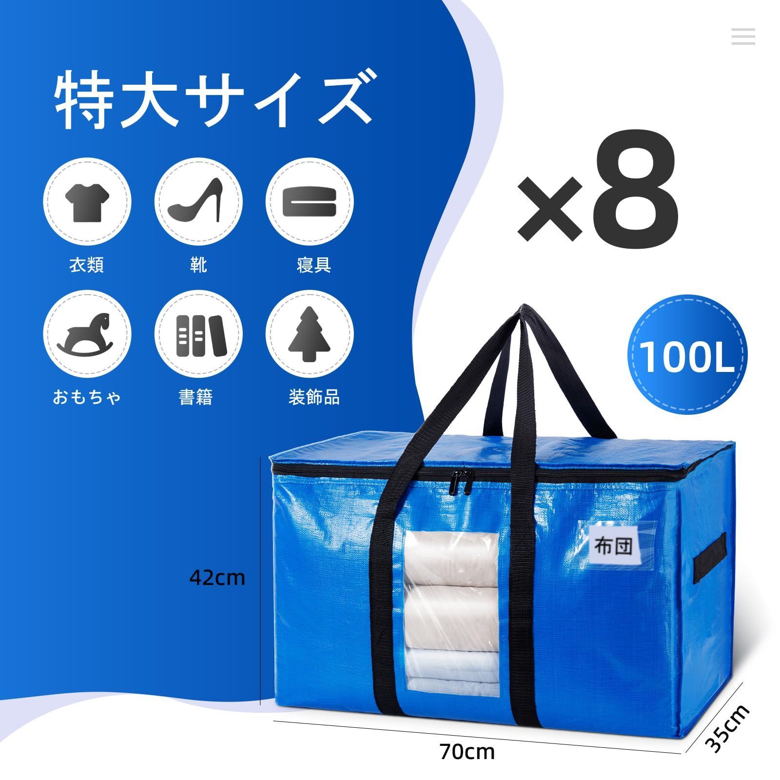 大きいバッグ
