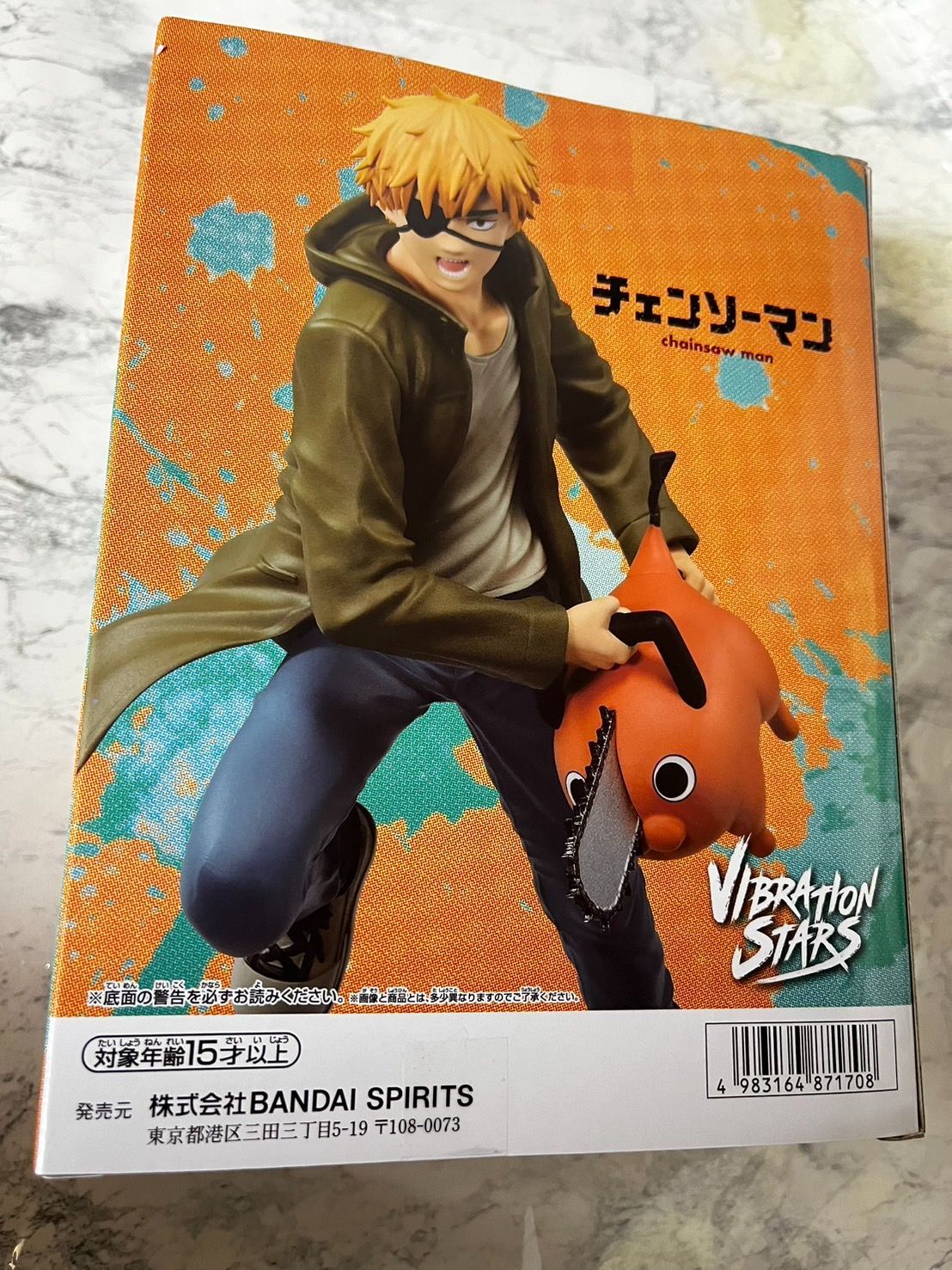 チェンソーマン VIBRATION STARS DENJI デンジ 10体 Amazon.com: Banpresto - Chainsaw Man - Denji & Pochita