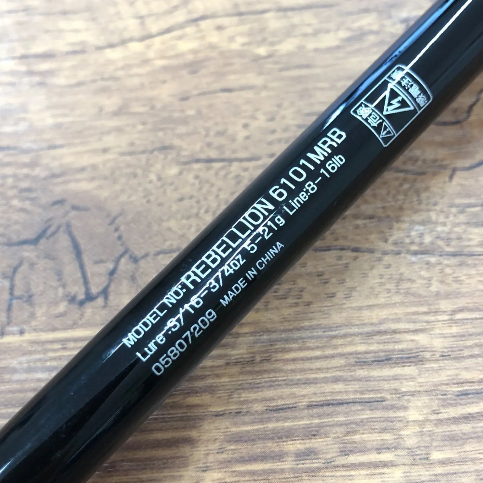 ダイワ 20 リベリオン 6101MRB 本物 ベイトロッド DAIWA REBELLION