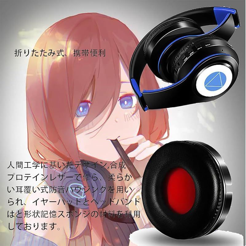 五等分の花嫁 ヘッドフォン 中野三玖 ヘッドフォン 人気商品】Side3