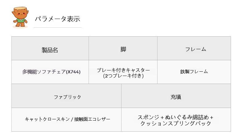 ソファ 一人掛け