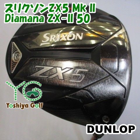 ドライバー ダンロップ スリクソンZX5 Mk II/Diamana ZX-II 50/S