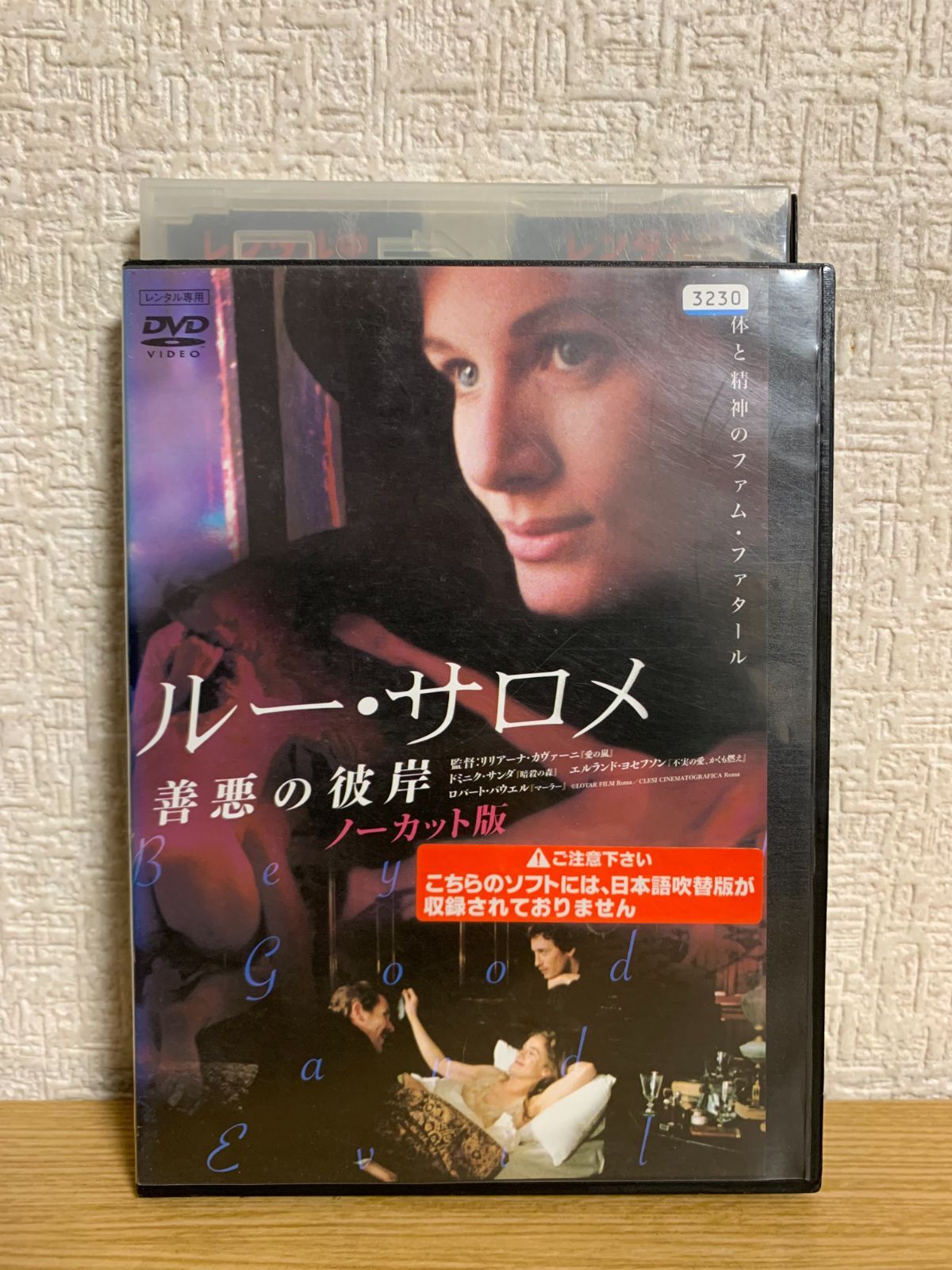 オールドチベット古銅製擦擦鋳型ツァツァモールド文殊菩薩 (マンジュ