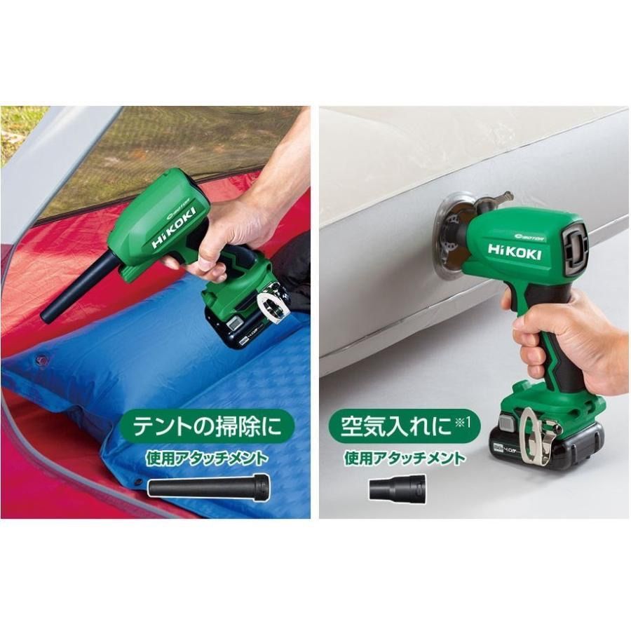 限定色】HiKOKI 18Vエアダスター RA18DA(NNB) (畜電池・充電器