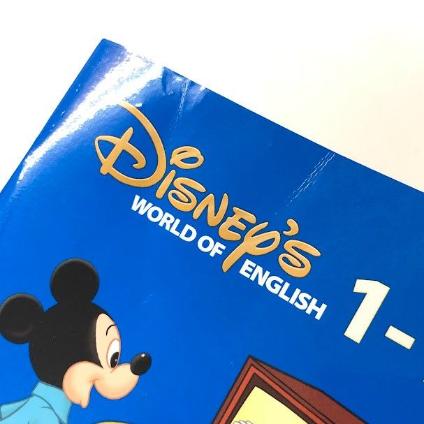 DWE ストレートプレイ DVD 旧子役版 字幕表示 ディズニー英語