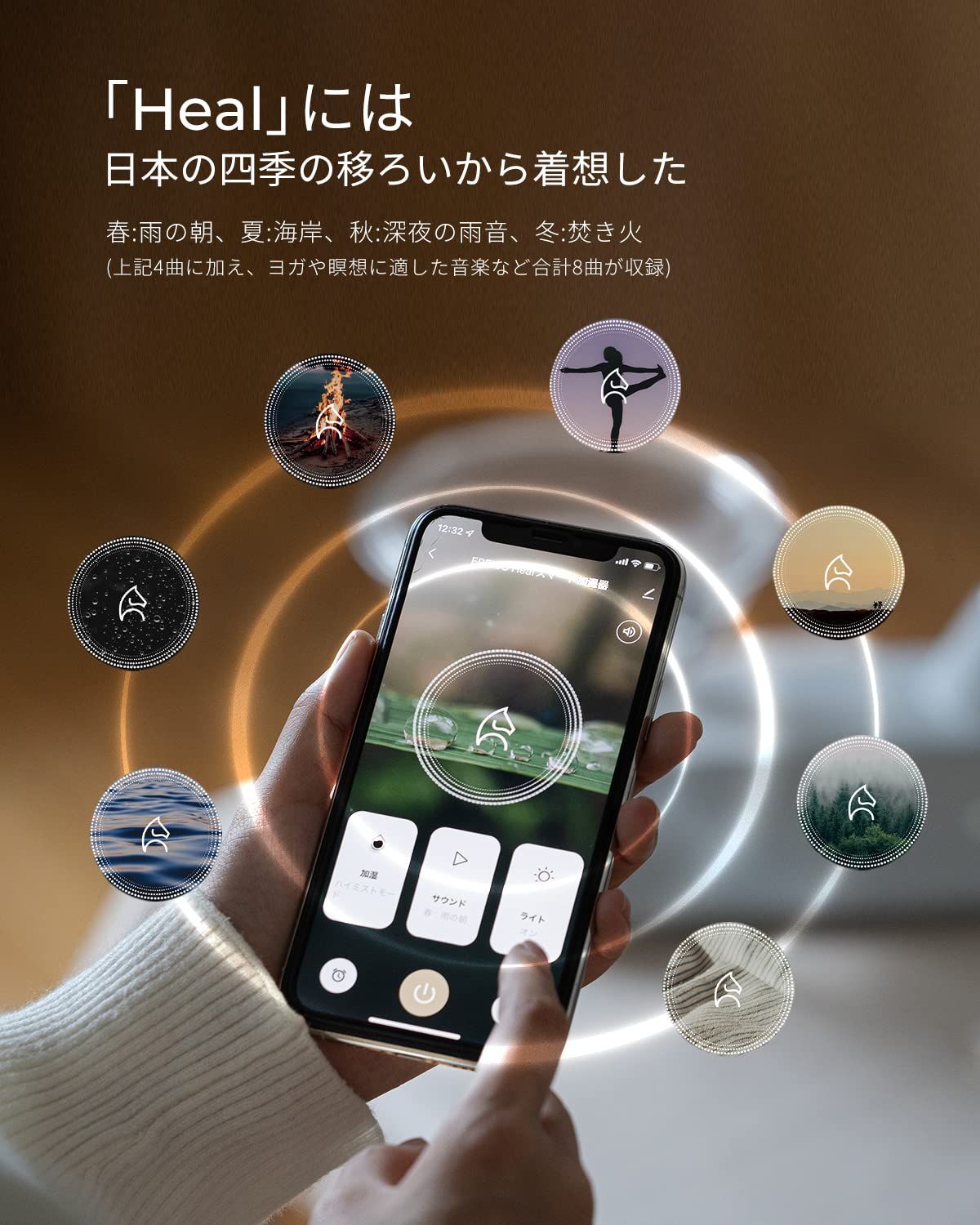 ラグジュアリーデザイナーが手掛ける 潤いも